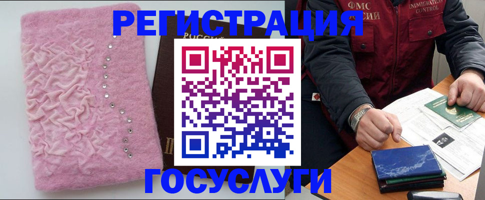 прописка от собственника в Изобильном